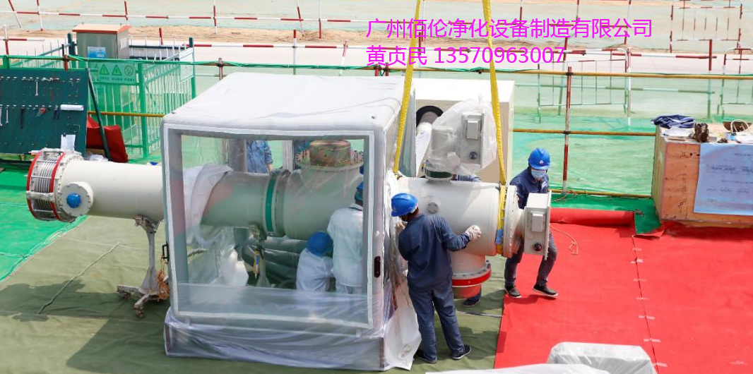 GIS變電站設(shè)備安裝無(wú)塵化方案推薦廣州佰倫凈化 GIS變電站設(shè)備安裝無(wú)塵化方案推薦廣州佰倫凈化